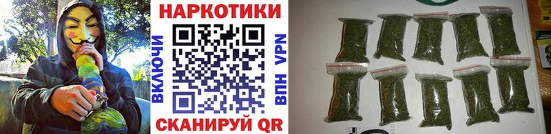 Где найти наркотики Жуков СОЛЬ Конопля Меф ГАШИШ