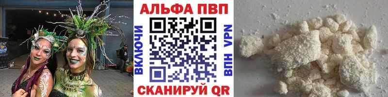 APVP крисы CK  цена наркотик  Жуков 