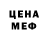 Метадон methadone LoMs