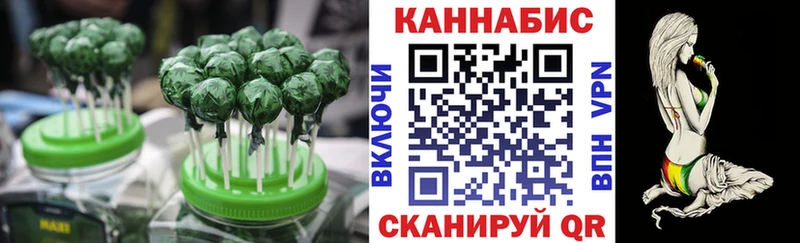 Печенье с ТГК конопля  Жуков 