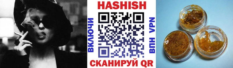 даркнет Telegram  Жуков  ГАШ гашик 