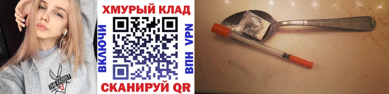 ГЕРОИН VHQ  Жуков 