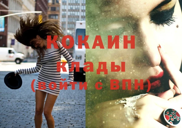 MESCALINE Белокуриха