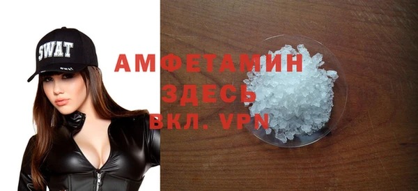MESCALINE Белокуриха