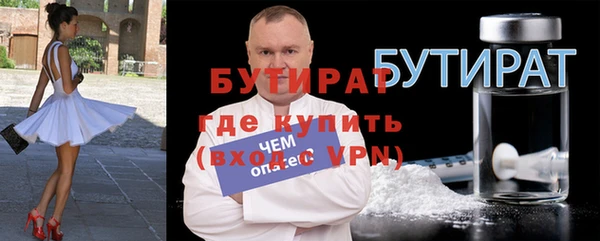 MESCALINE Белокуриха