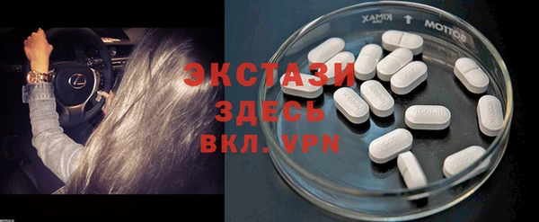 MESCALINE Белокуриха