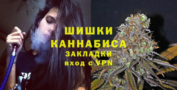 MESCALINE Белокуриха