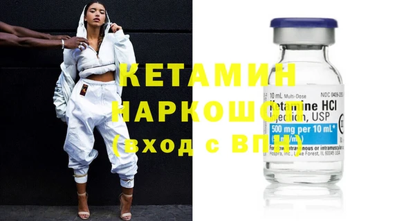 MESCALINE Белокуриха