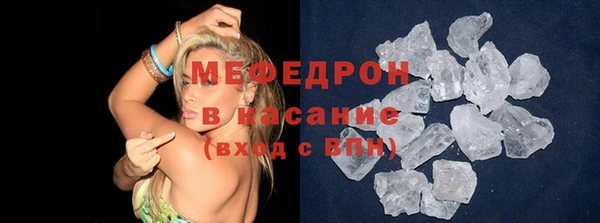 MESCALINE Белокуриха