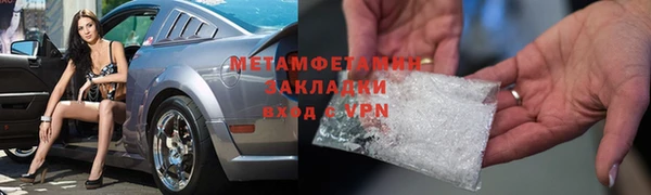 дмт Беломорск