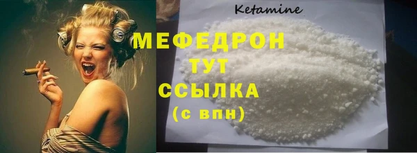 экстази Елабуга