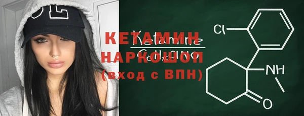 MESCALINE Белокуриха