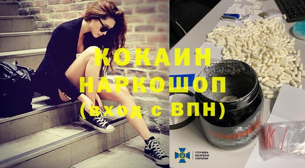 MESCALINE Белокуриха