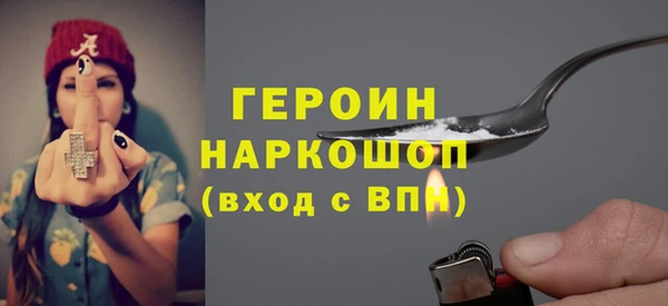 наркотики Белоозёрский