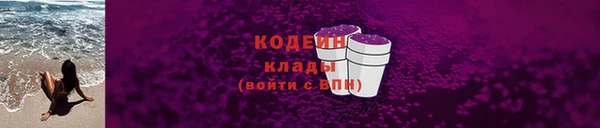 наркотики Белоозёрский