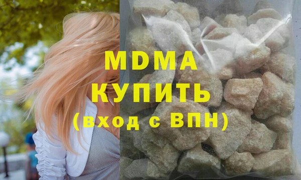 MESCALINE Белокуриха