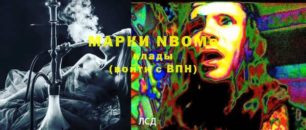 наркотики Белоозёрский