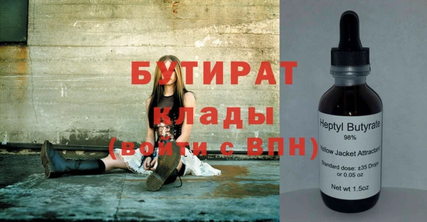 MESCALINE Белокуриха