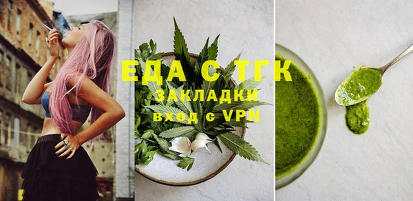 MESCALINE Белокуриха