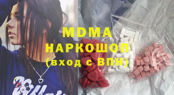 наркотики Белоозёрский