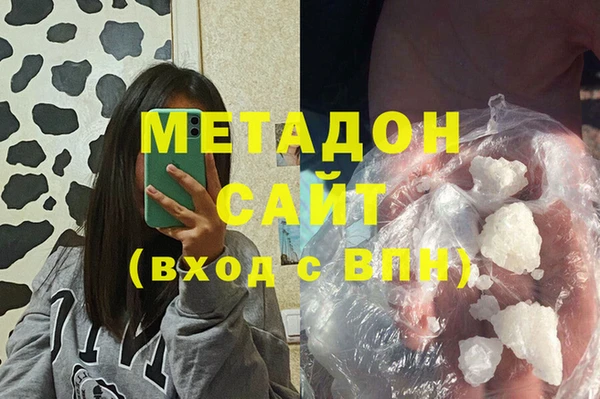 MESCALINE Белокуриха