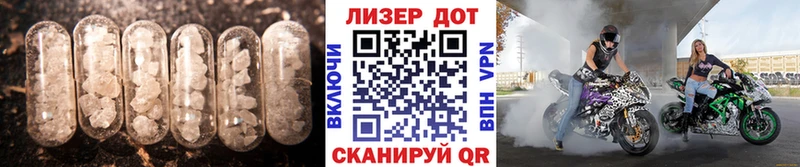Лсд 25 экстази ecstasy Жуков