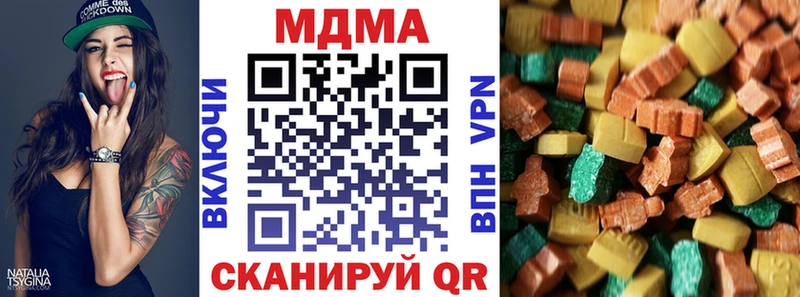 где продают   Жуков  МДМА молли 
