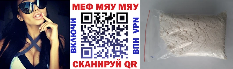 hydra ТОР  закладки  Жуков  МЕФ VHQ 