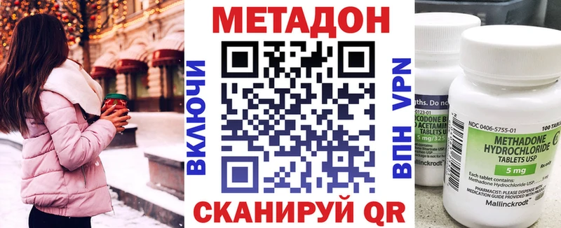 Метадон мёд  площадка как зайти  Жуков 