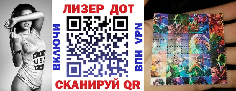 Марки 25I-NBOMe 1500мкг  где найти   MEGA рабочий сайт  Жуков 