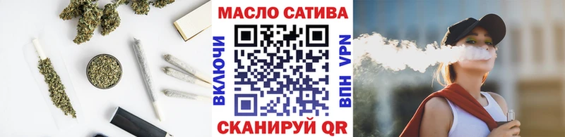 OMG как войти  Жуков  Дистиллят ТГК жижа  закладки 