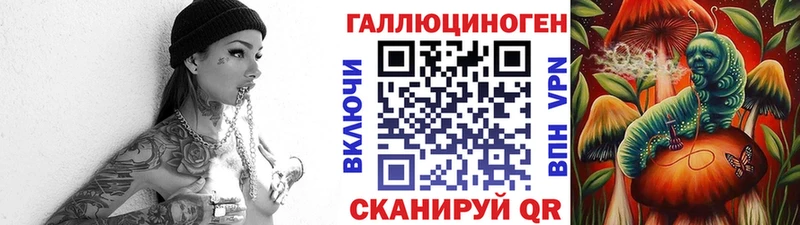 Галлюциногенные грибы прущие грибы  omg вход  Жуков 